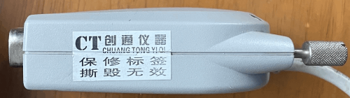 AGI-82357B Side View